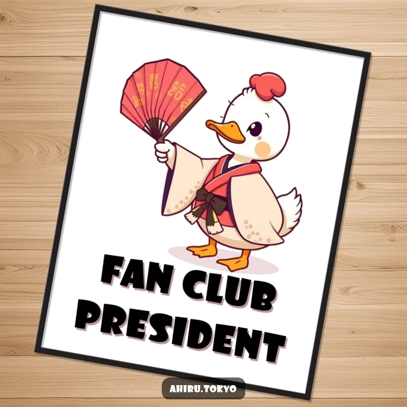 Funny Twirling Fan Duck Poster: A duck in a ceremonial kimono playfully twirls a decorative fan, creating a scene of elegant humor.