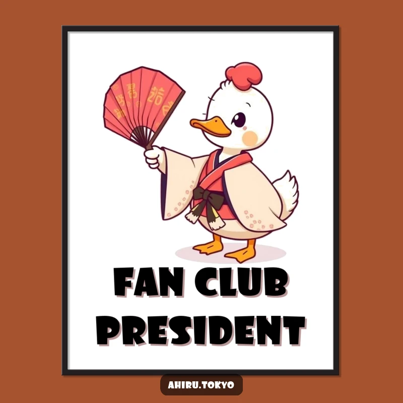Funny Twirling Fan Duck Poster: Ceremonial Artwork, Humorous Wall Decor Gift
